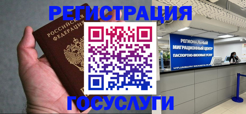 прописка поиск в Нижневартовске